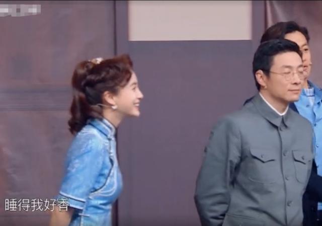 Baby做游戏太拼，化好的妆被戴上眼罩，摘下那刻，眼部真实了