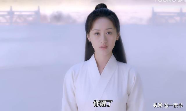琉璃美人煞：褚璇玑六识不开，因泡过忘川水？柏麟帝君挖了她的心