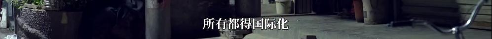 庞麦郎开了家淘宝店卖滑板鞋，最贵的一双竟然要1.8万？