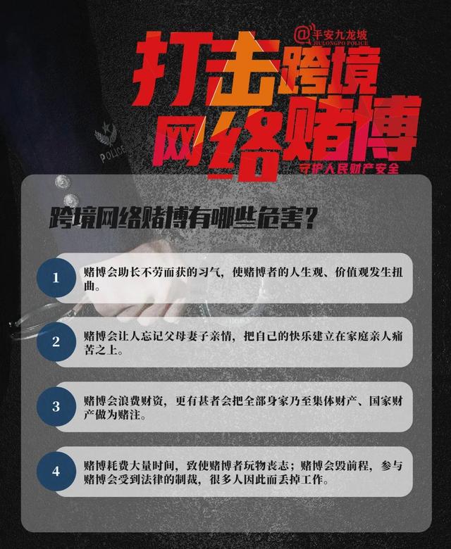 诈骗|人生奋力一博？这九张图，幽暗的人性说尽了……