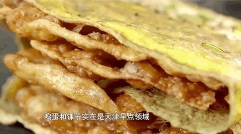 寻味星球 深夜看美食综艺挑战，12种爆款美食馋得快疯掉，有你家乡的吗？