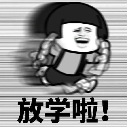 什么时候跑得最快答案(谜语什么时候跑得最快)