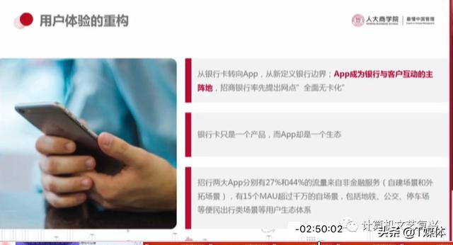 从ERP到BIP，用友网络想表达什么