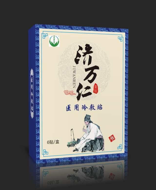 “上海贴馨生物科技有限公司”新品发布会在阿纳迪酒店成功举办
