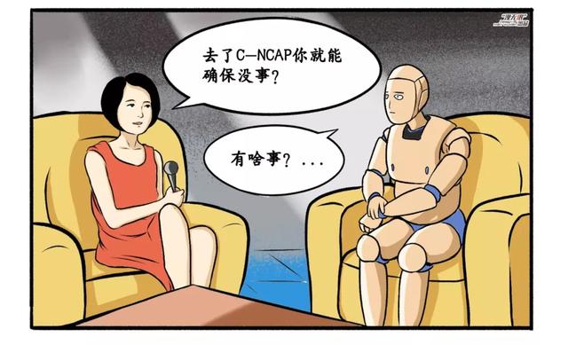 漫画｜马上过年了！但我不得不从中保研辞职