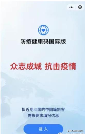 让留学生无法回国的五个一政策即将被打破？