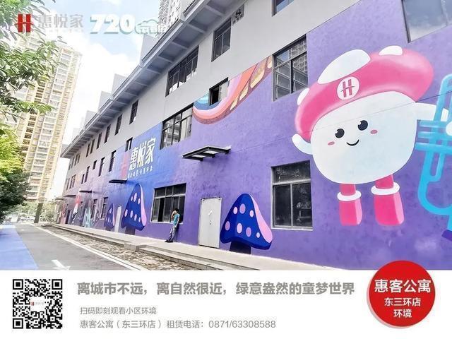「心动管家评选」最后一组惠悦管家PK！究竟谁能夺得本周心动管家
