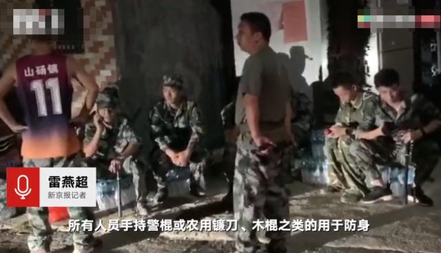 直击搜捕江西乐安杀人嫌犯：命案现场设警戒线 大量武警民兵通宵地毯式排查