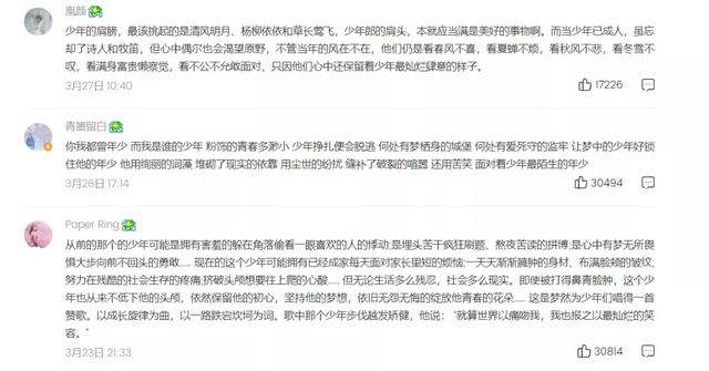 快手替代了多少人的音乐播放器