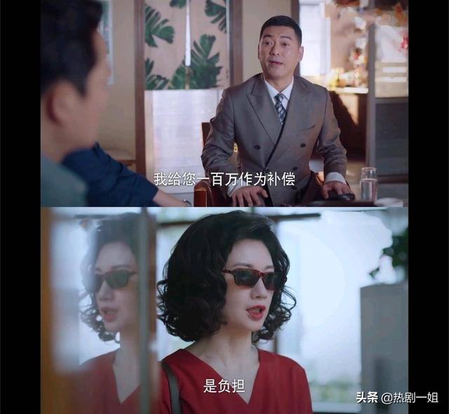 《以家人之名》贺梅劝李爸放手，不是为了子秋，而是赵华光有把柄