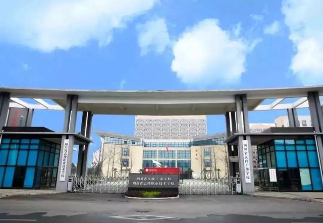 被称为全川少见的“金子”专业，成都这所省属公办还有稀缺名额