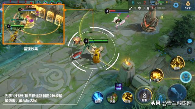 王者荣耀：张良实战玩法与战术布局解析，且从战术角度评价贡献点