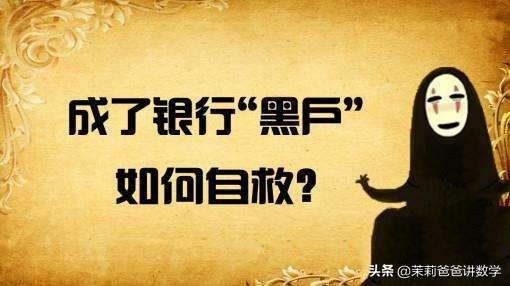 失信的信是什么意思失信是什么意思
