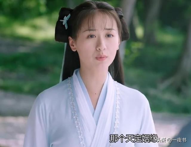 琉璃美人煞：褚璇玑答应嫁给钟敏言？禹司凤心碎，情人咒再次发作