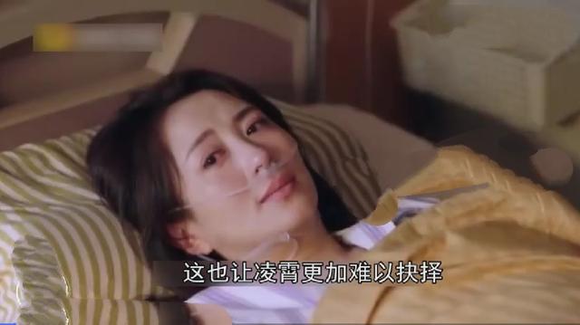 《以家人之名》太狗血，子秋母亲嫁李爸，她真值得拥有这份爱？