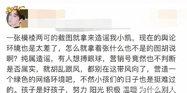 网友偶遇王俊凯录节目，小凯戴口罩穿黑色西装，身高尤其亮眼！