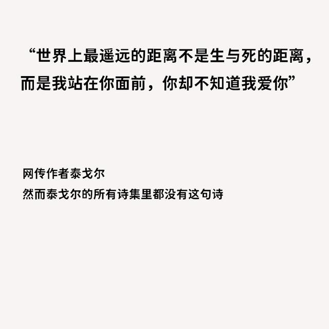 盘点那些被误解的名人名言 娱乐 蛋蛋赞