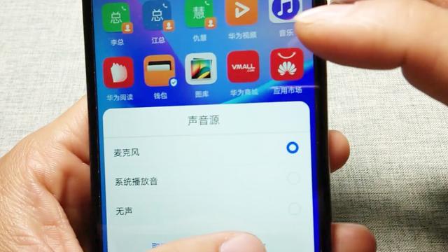 荣耀8屏幕录制怎么用(荣耀8录制视频教程)