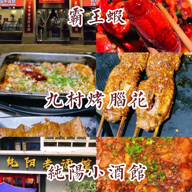 重庆旅游须知来渝必备清单