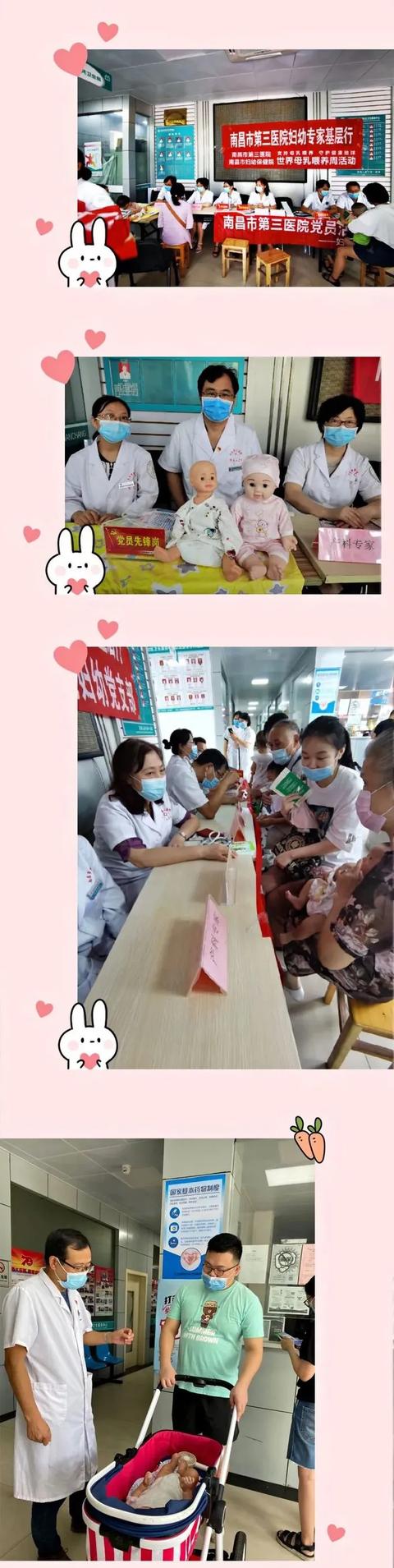 世界母乳喂养周丨支持母乳喂养 守护健康地球