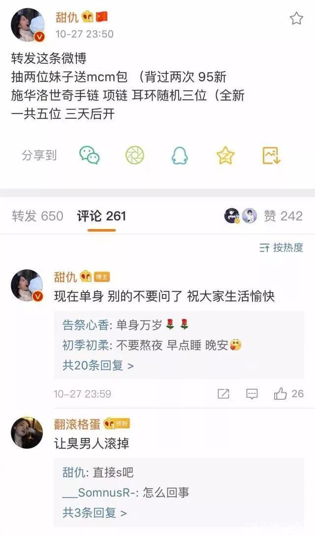 王思聪第19任女友曝光后，我挖出了她背后的大瓜...