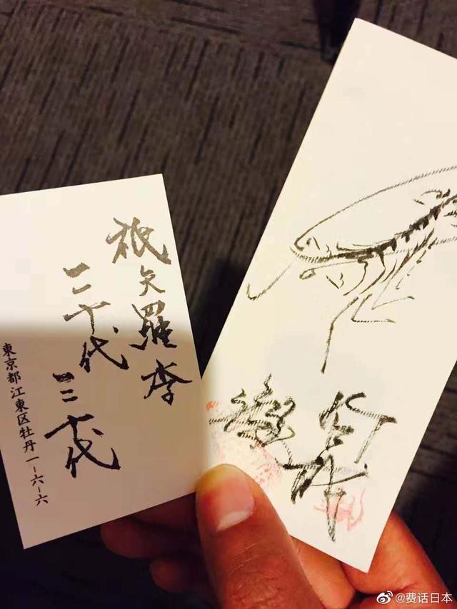 日本文化人文油腻天麸罗变清新艺术品（炸苏子叶包海胆就是个发明