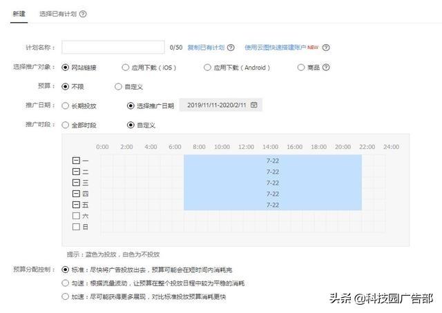 百度信息流广告投放最全攻略上线