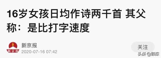 无脑吹捧，这综艺还有下限吗？