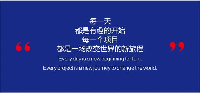 深业招聘_深圳超牛国企 深业集团2020校园招聘正式启动(2)
