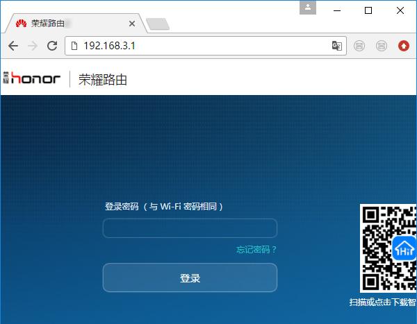 192.168.3.1怎么修改密码？-劳模下载