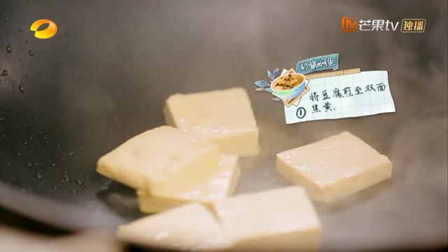 一起get《中餐厅4》林大厨的“砂锅焖鱼” | 口感鲜美浓厚