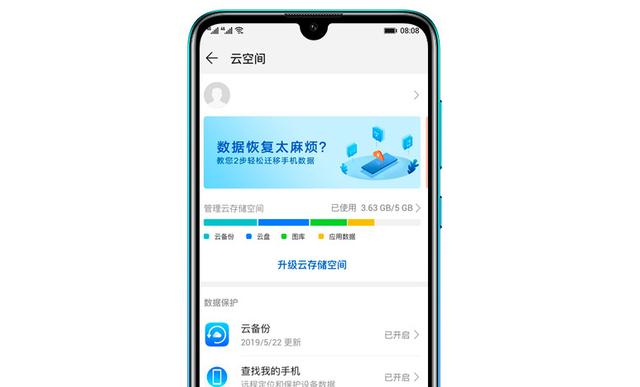 重續經典設計：華為麥芒系列又出新品，這次全方位提升