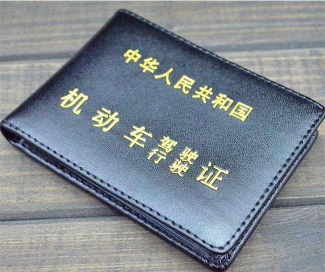 c照条件(c照升b照怎么升)