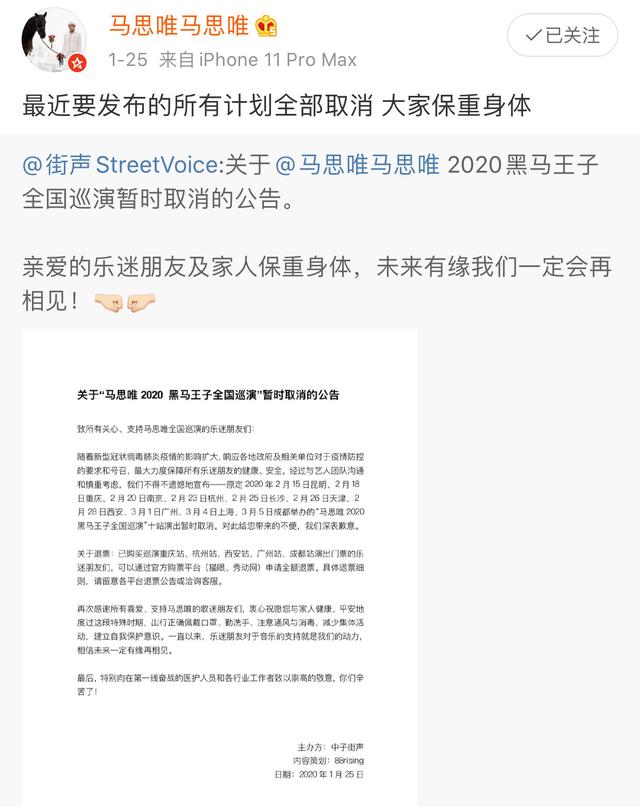 疫情爆发后，满腔热血的Rapper都做了这些牛逼的事！