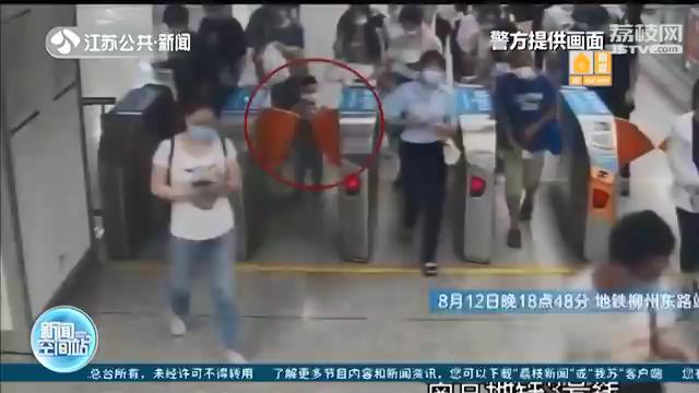 男孩被闸机夹肿手指 民警：&ldquo;你是男子汉，别哭&rdquo;