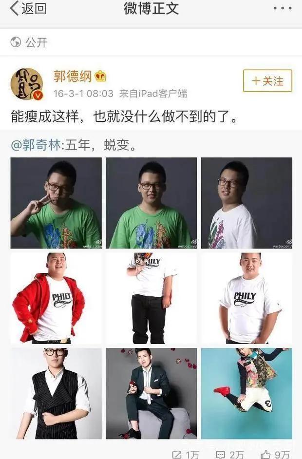 郭麒麟15岁退学，《庆余年》爆红：不要拒绝这个