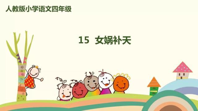 惊慌失措的措是什么意思惊慌失措是什么意思