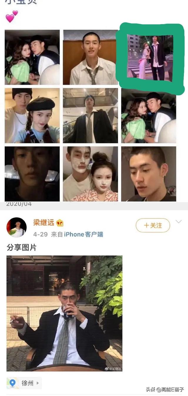 爱豆们现在流行在运动会里找对象？