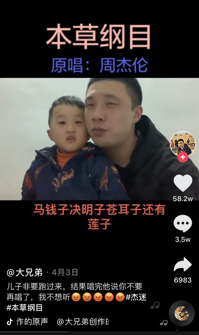 抖音里刷到一位油腻大叔，以为是青铜结果一开口我跪了…