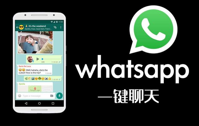 whatsapp怎么用(whatsapp在中国能用吗)