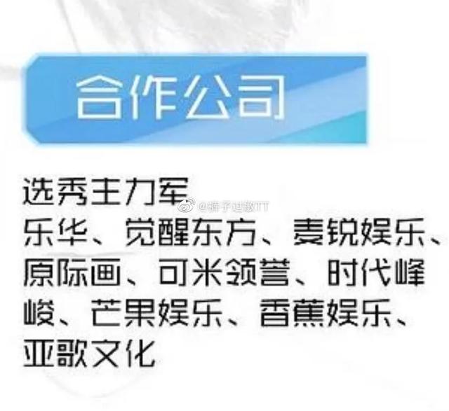 《少年之名》要重蹈《以团之名》的覆辙？