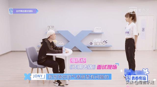 JONYJ拒绝“强行加人”，好说话不代表敷衍，别忘