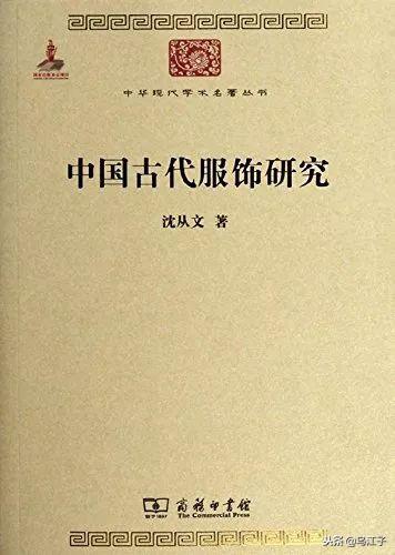 名社好书丨商务印书馆十五种好书推荐