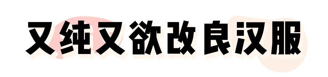 今年“新国风”火了！优雅古典的旗袍，也能时尚又好看