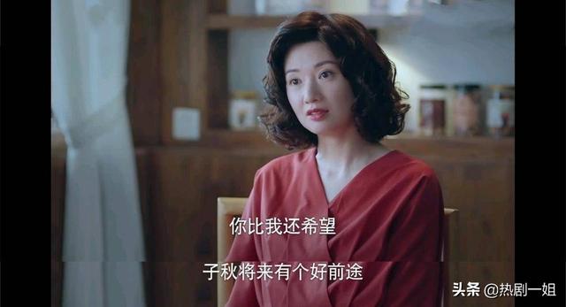 《以家人之名》贺梅劝李爸放手，不是为了子秋，而是赵华光有把柄