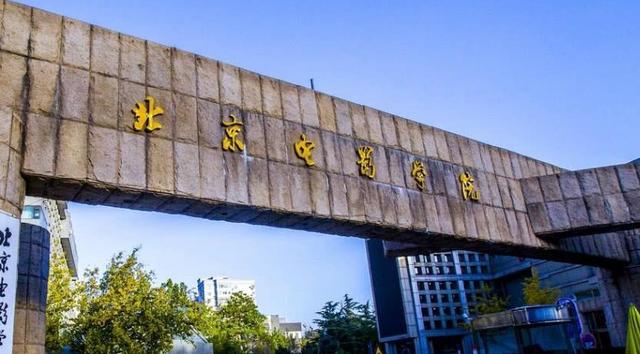 北影报考时间北影报考