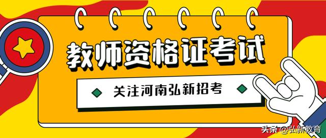 上海幼儿教师资格证报考条件(律师证报考条件)