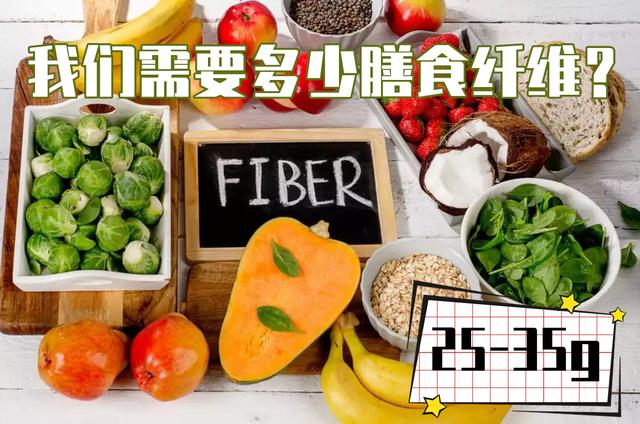 不会吃膳食纤维？这些补充膳食纤维的生活小窍门，请收好~