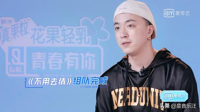 JONYJ拒绝“强行加人”，好说话不代表敷衍，别忘了他是个rapper