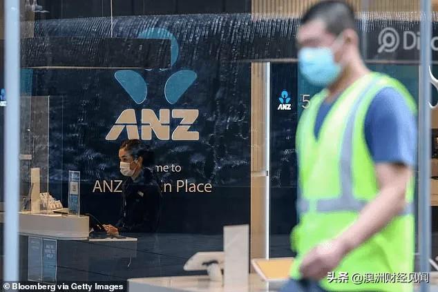 澳新银行突然关闭10家分行！疫情重创民生，银行考虑减免信用卡利息